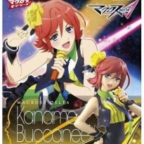 Figure-Rise Bust 009 Kaname Buccaneer