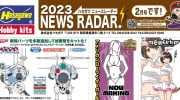 Hasegawa Models Release Feb 2023 | rcMart Hobbies