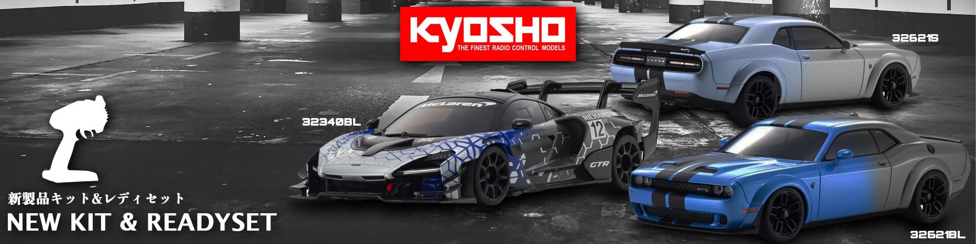 Kyosho Mini-Z RC Car Kits